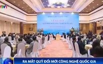 “Chính phủ sẽ tạo mọi điều kiện để phát huy sáng tạo đổi mới công nghệ”