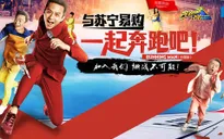 Running Man phiên bản Trung Quốc phải dừng quay vì người hâm mộ