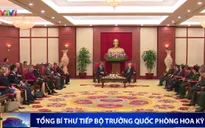 Tổng Bí thư Nguyễn Phú Trọng tiếp Bộ trưởng Bộ Quốc phòng Hoa Kỳ