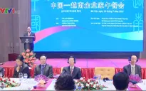 Giao lưu doanh nghiệp Việt Nam - Trung Quốc