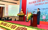 Đại hội thi đua yêu nước Bộ Ngoại giao