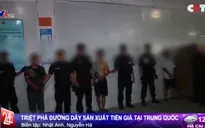 Trung Quốc triệt phá đường dây tiền giả lớn chưa từng có