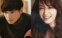 Con của Won Bin – Lee Na Young sẽ đẹp cỡ nào?