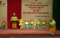 Báo Công an Nhân dân kỷ niệm 70 năm ra số báo đầu tiên