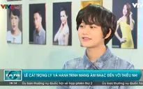 Tạm biệt tình ca, Lê Cát Trọng Lý muốn viết nhạc thiếu nhi"