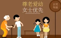 Đà Nẵng dịch bộ quy tắc ứng xử cho khách du lịch Trung Quốc