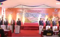 Khởi công nhà máy máy sản xuất gỗ ván ép