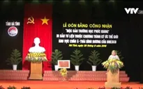 Mộc bản Phúc Giang được công nhận di sản tư liệu thế giới