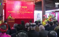 Kỷ niệm 400 năm ngày sinh Tể tướng, Tiến sĩ Nguyễn Mậu Tài