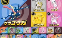 Greninja dẫn đầu các Pokémon được yêu thích nhất tại Nhật