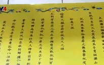 TT-Huế: Số hóa tư liệu Hán Nôm ở các dòng tộc