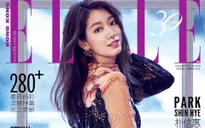 Park Shin Hye: Hạnh phúc của tôi là ưu tiên hàng đầu