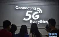 Trung Quốc lập trung tâm thử nghiệm mạng 5G lớn nhất thế giới