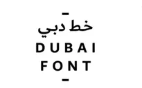 Dubai - Thành phố đầu tiên có font chữ riêng trên Windows