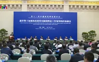 Hội thảo lý luận lần thứ 13: Tăng cường sự lãnh đạo của Đảng đối với công tác báo chí và truyền thông