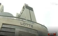Đấu đá nội bộ là nguyên nhân khiến Lotte đi xuống