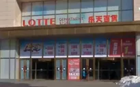 Trung Quốc thanh tra, đóng cửa 4 siêu thị Lotte