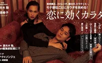 Bạn gái cũ của G-Dragon hở bạo bên bạn diễn người Nhật
