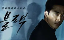 Song Seung Hun cực ngầu trong phim mới
