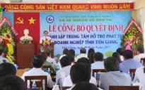 Thành lập Trung tâm hỗ trợ phát triển doanh nghiệp tỉnh Tiền Giang