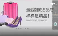 Thị trường TMĐT Trung Quốc tăng trưởng 19% trong năm 2017