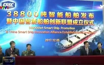 Trung Quốc chế tạo tàu thủy thông minh đầu tiên trên thế giới