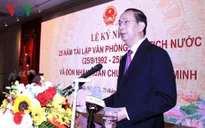 Văn phòng Chủ tịch nước đón nhận Huân chương Hồ Chí Minh
