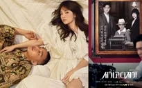 Song Hye Kyo ủng hộ "bạn trai tin đồn" trong phim mới