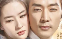 Song Seung Hun - Lưu Diệc Phi đã chia tay