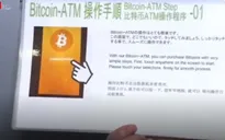 Vụ trộm tiền ảo lớn nhất tại Nhật Bản: Sàn sẽ xem xét hỗ trợ nhà đầu tư