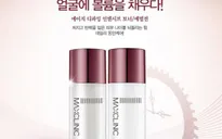 Đình chỉ lưu hành và thu hồi 4 sản phẩm mỹ phẩm Maxclinic