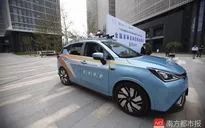 Dịch vụ taxi tự lái đầu tiên tại Trung Quốc