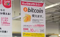 Vụ tấn công sàn giao dịch Coincheck có thể liên quan đến tin tặc nước ngoài