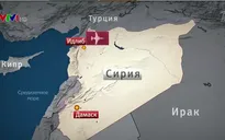 Máy bay chiến đấu Nga bị bắn hạ tại Syria