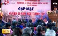 Kỷ niệm 25 năm thành lập Hội đồng hương Đông Anh tại Liên bang Nga