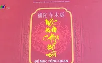 Mộc bản chùa Bổ Đà - Bảo vật quốc gia