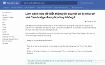 Bạn đã kiểm tra xem Facebook của mình có bị rò rỉ dữ liệu hay không?
