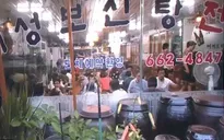 Các cửa hàng thịt chó dần biến mất ở Hàn Quốc