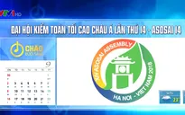 Các sự kiện đáng chú ý sẽ diễn ra trong tuần