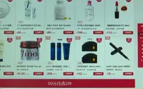 Trung Quốc ban hành luật thương mại điện tử