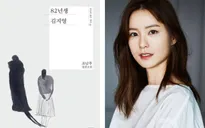 Jung Yu Mi muốn hiểu cảm giác phụ nữ đã có gia đình