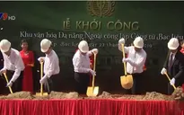 Khởi công khu văn hóa đa năng ngoài công lập lớn nhất ĐBSCL