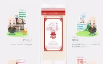 Đền chùa Nhật Bản ứng dụng công nghệ để hút khách