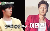 Bí mật về tình bạn hơn thập niên của Jung Il Woo và Lee Min Ho