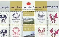 Mở bán bộ tem kỷ niệm Olympic và Paralympic Tokyo 2020