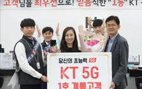 Số thuê bao 5G tại Hàn Quốc ước tính đạt trên 400.000