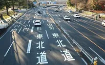 Nhật Bản sửa luật giao thông cho phép xe tự lái vận hành từ năm 2020