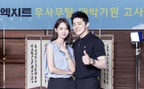 Phim mới của YoonA và Jo Jung Suk công bố poster