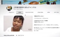 Bất cập khi trẻ em đua nhau làm "sao" trên YouTube