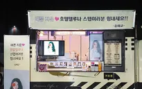 Song Hye Kyo gửi quà bất ngờ cho IU